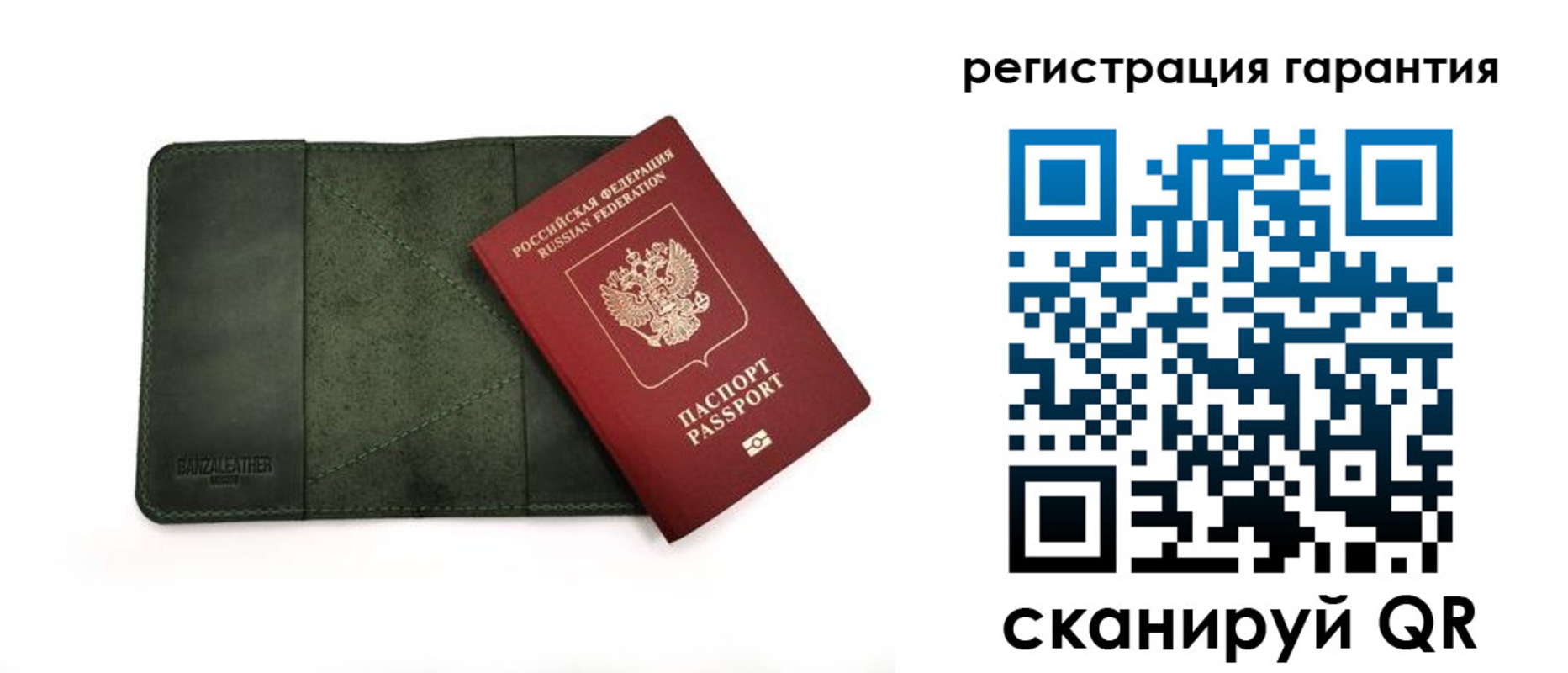 временная регистрация купить в Горячем Ключе