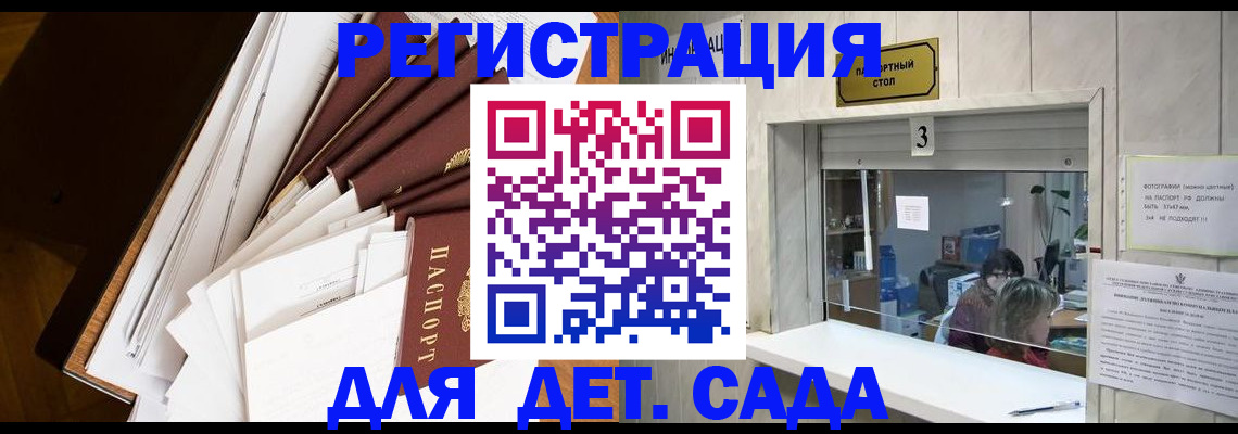 форма 3 в Горячем Ключе