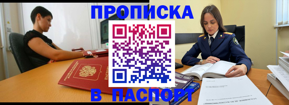 форма 3 в Горячем Ключе