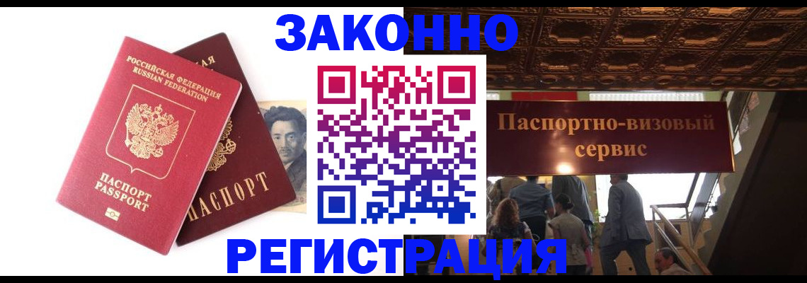 регистрация для дет. сада в Горячем Ключе