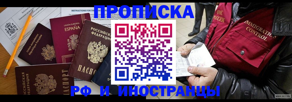 регистрация для школы в Горячем Ключе